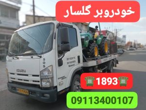 خودروبر ارزان در رشت