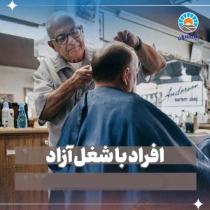 جذب و استخدام در بیمه ایران گیلان _نمایندگی بیمه خانم خیرخواه _خیرخواه _گیلان _بیمه _بیمه ایران _رشت