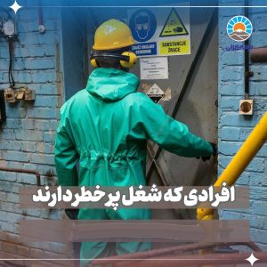 جذب و استخدام در بیمه ایران گیلان _نمایندگی بیمه خانم خیرخواه _خیرخواه _گیلان _بیمه _بیمه ایران _رشت